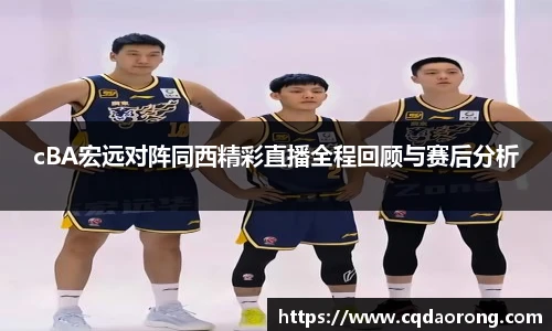 斯诺克胜负
