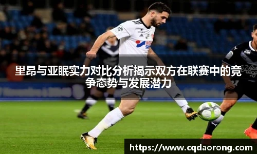 台球竞猜押注
