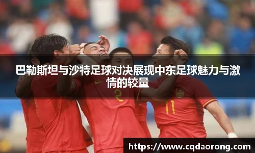斯诺克竞猜