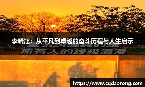 台球竞猜押注
