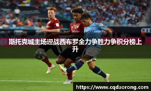斯诺克胜负