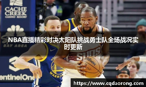 斯诺克胜负