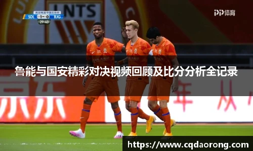 台球赛事竞猜