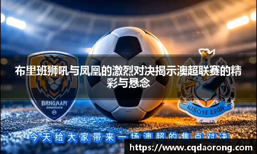 台球赛事竞猜
