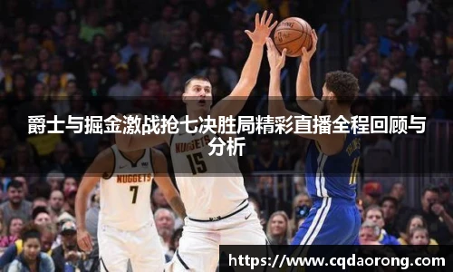 斯诺克竞猜