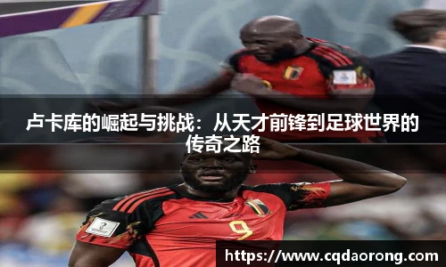斯诺克竞猜