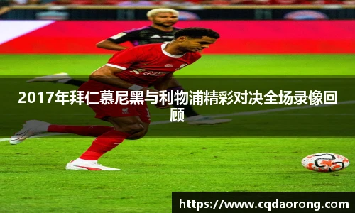 台球赛事竞猜