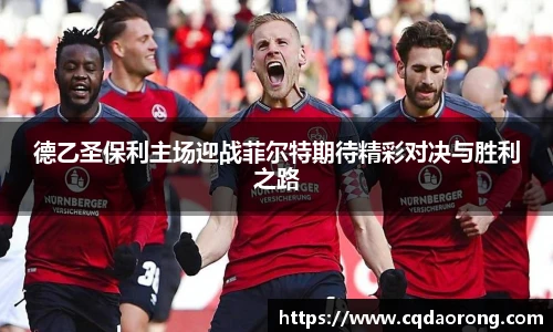台球赛事竞猜