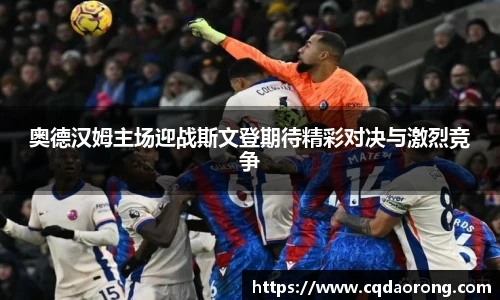 台球赛事竞猜