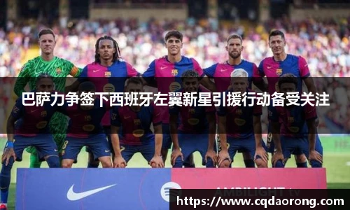 台球赛事竞猜