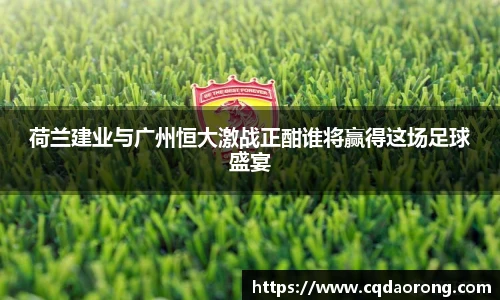 斯诺克胜负