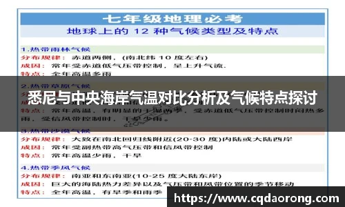 斯诺克竞猜
