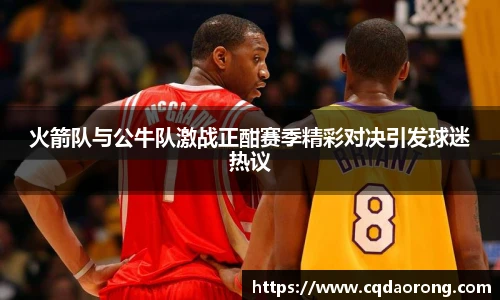斯诺克竞猜