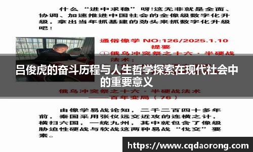 斯诺克胜负