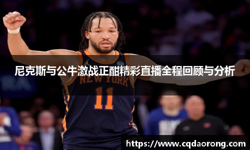 台球竞猜押注